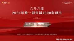 于全市沉点推进的全体转型区域