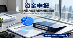 <b>计帮力上百家建材公司成功获得超持久出格国债</b>